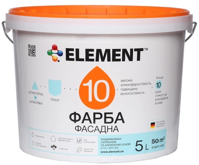 Краска фасадная силиконовая водоэмульсионная Element 10 матовая белая 10 л