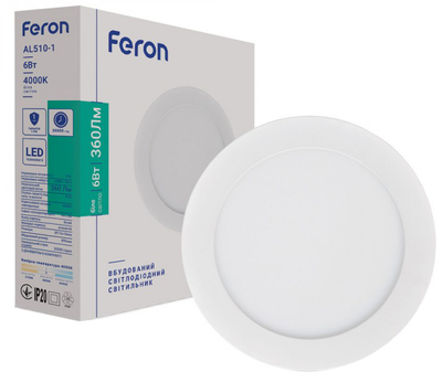 Светильник встраиваемый Feron AL510-1 6W 360Lm 4000K белый (2000018827963)