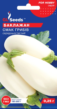 Семена Баклажан Вкус грибов 0,25г GL Seeds