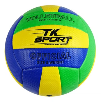 Мяч волейбольный PVC 280-300 грамм TK Sport Сине-зелено-желтый