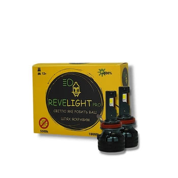 Світлодіодні led лампи Revelight PRO H11 5500K 12V 110Wt 18000Lm 2шт
