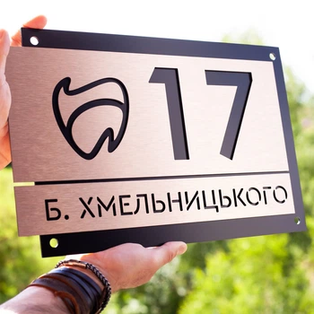 Адресная табличка - K12 (405 на 260 мм)