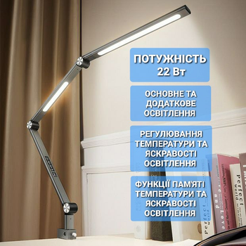 Настольная лампа Great Light MSP-24 (два источника света) многофункциональная