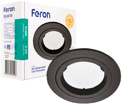 Светильник точечный Feron DL6310 MR-16 чёрный (4820273272593)