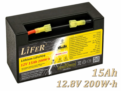Литиевый Аккумулятор LiFeR 12в 15ач LiFePO4 для бесперебойника