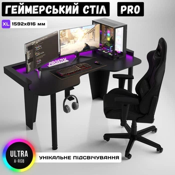Геймерський комп'ютерний стіл PRO чорний (розмір XL: 1592х816 мм)