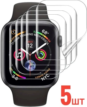 Гідрогелева захисна плівка для Apple Watch 4/5/6/SE 44 mm Комплект 5 штук Clear (прозора)