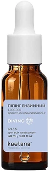 Энзимный пилинг для лица 1.000.000 - Kaetana Diving 30ml (1361423-14905086)