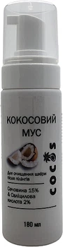Кокосовый мусс для очищения кожи после пилингов "Мочевина 15% и Салициловая кислота 2%" - Cocos 180ml (1066507-65780)