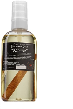Масажна олія "Кориця" ЧистоТіл 110ml (642618-548137-2)