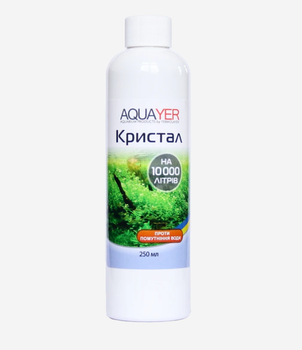 Aquayer Кристалл, 250 мл от мутной воды