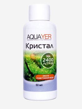 Средство Aquayer Кристалл, 60 мл от мутной воды