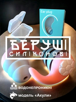 Беруши для сна плавания с высоким шумоподавлением силиконовые затычки для ушей GDragon Home 35 дБ для работы путешествий многоразовые звукоизолирующие водонепроницаемые в виде акульих плавников Розовые 56_2_6