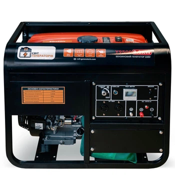 Генератор бензиновий Y9500 8.0KW 220V - со стартером