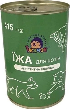 Паштет для котів Їжачок з індичкою (415 гр) (91003)