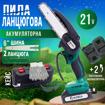 Аккумуляторная цепная пила KOBZA с 2 аккумуляторами 21 В 2000 мАч (6 дюймов, 2 цепи, очки, перчатки, кейс)