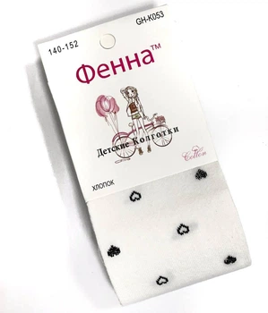 Дитячі колготки для дівчинки Фенна Сердечка 140-152 см Молочний