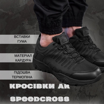 Мужские кроссовки АК Speedcross Cordura с резиновыми вставками черные размер 40