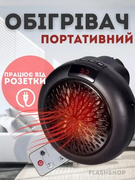 Портативный обогреватель Electric Heater For Home 900w, тепловентилятор для дома (черный)