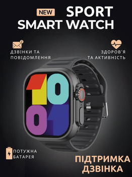 Багатофункціональний спортивний смарт годинник XO - M10 Ultra з підтримкою дзвінка та українською мовою