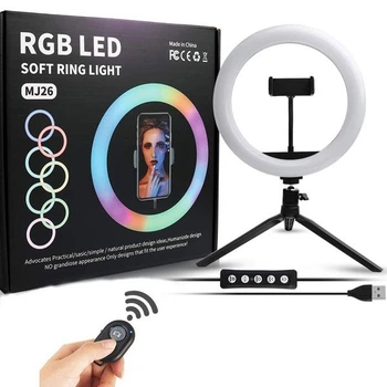 Кільцева лампа MJ26 RGB 26см (різнокольорова) + штатив-тринога + кнопка Bluetooth