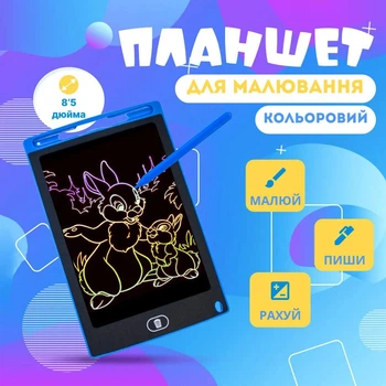 Дитячий графічний планшет для малювання з ручкою синій