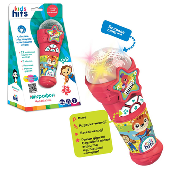 Мікрофон музичний Kids Hits Чудесні хіти KH16/004