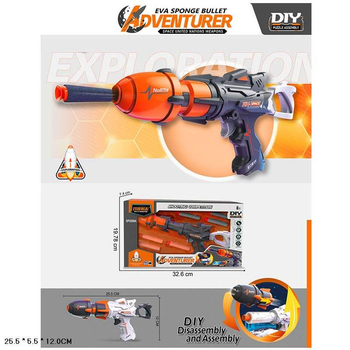 Бластер Star Toys з поролоновими кулями DF0208A