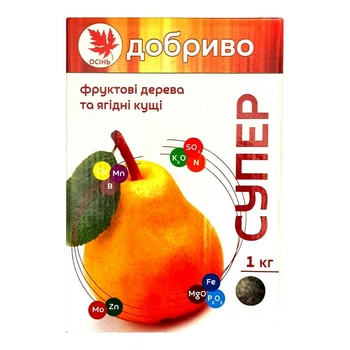 Удобрение "Супер" Фруктовые деревья и Ягодные кустарники Осеннее 1 кг