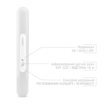 LED Светильник аккумуляторный с датчиком движения VIDEX VL-NL013W-SR