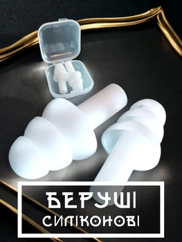 Силіконові беруші звукоізолюючі GDragon Home для роботи сну плавання польотів подорожей з високим шумозаглушенням багаторазові водонепроникні безпечні м'які комфортні Білі 56_4_L_5