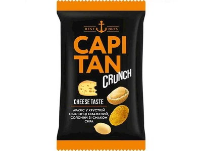 Арахіс CAPITAN 50г Сир солоний в хрусткій оболонці зі смаком