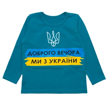 Реглан детский Арлекин Доброго вечора 4192-452 170 см Темно-бирюзовый