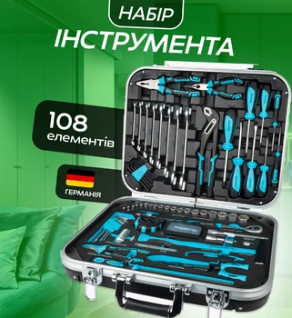 Мужской набор инструмента чемодан для дома и авто 