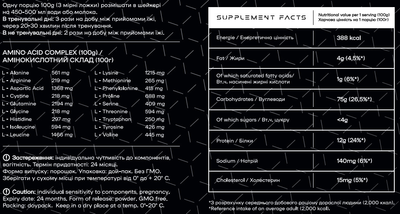 Гейнер Powerful Progress Carbo Mass Gainer 4000 г