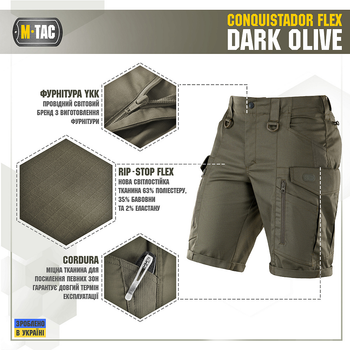 Шорты M-Tac Conquistador Flex Dark Olive S