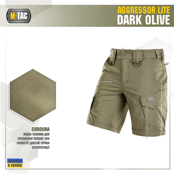 Шорти M-Tac Aggressor Short Dark Olive M