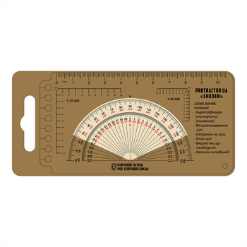 Tactical Ecopybook линейка Protractor UA "Chicken"