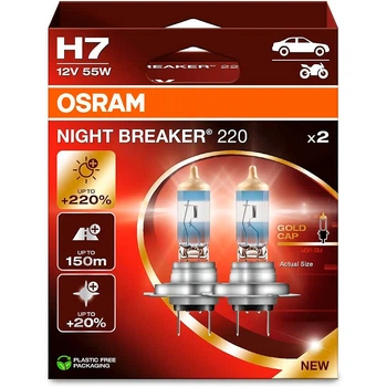Галогенні лампи Osram H7 Night Breaker 220 64210NB220-2HB +220% 55w PX26d HardDuopet