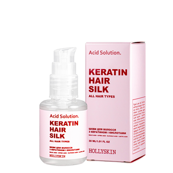 Рідкий шовк для волосся з кератином Hollyskin Acid Solution 30 мл