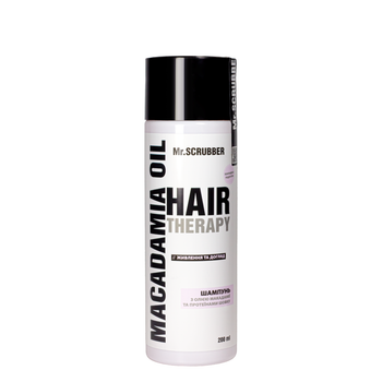 Шампунь для волос Mr Scrubber Hair Therapy Macadamia Oil с маслом макадамии 200 мл