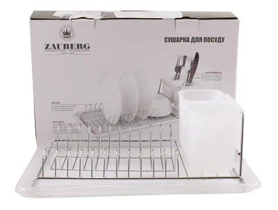 Сушарка для посуду з нержавіючої сталі Zauberg 36*23*12 см (DN10552W)