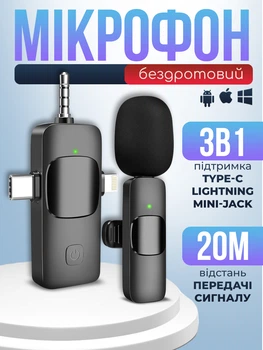 Бездротовий петличний мікрофон блютуз 3в1 для айфона для Android і 3.5 мм петличка bluetooth для iPhone на одяг K15-1М