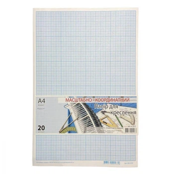 Папір міліметровий, А4, 80г/м2, блакитна (20арк.), ОФОРТ МК4120Е (6867)