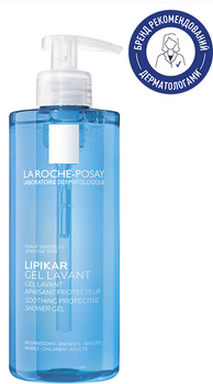 Гель La Roche-Posay Lipikar із захисними властивостями для новонароджених дітей і дорослих 400 мл (3337872418785)