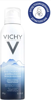Термальна вода Vichy для догляду за шкірою 150 мл (3337871308612)