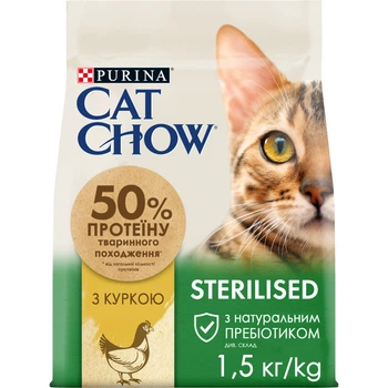 Сухий корм Purina Cat Chow Special Care Sterelized Cat для кастрованих котів і стерилізованих кішок. 1.5 кг (7613032233396)
