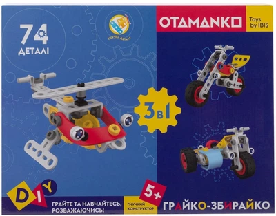 Гибкий конструктор OTAMANKO Играйко-сбирайко 3 в 1 74 детали (5320181)