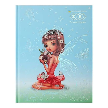 Щоденник шкільний Принцеса, A5+, 40 аркушів ZIBI (ZB.13920)