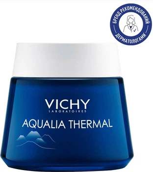 Крем-гель Vichy Aqualia Thermal Нічний спа-ритуал для глибокого зволоження шкіри 75 мл (3337871324568)